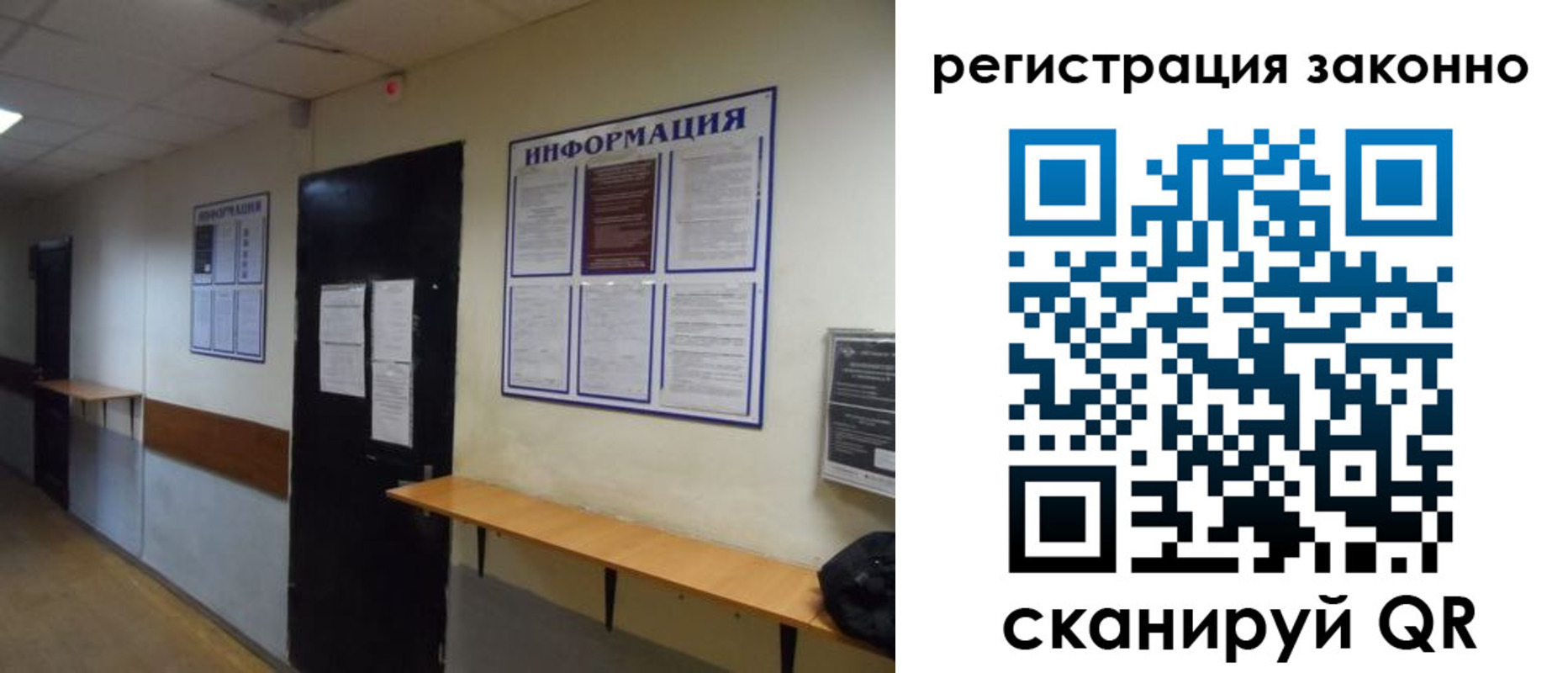 временная регистрация собственник в Тейково