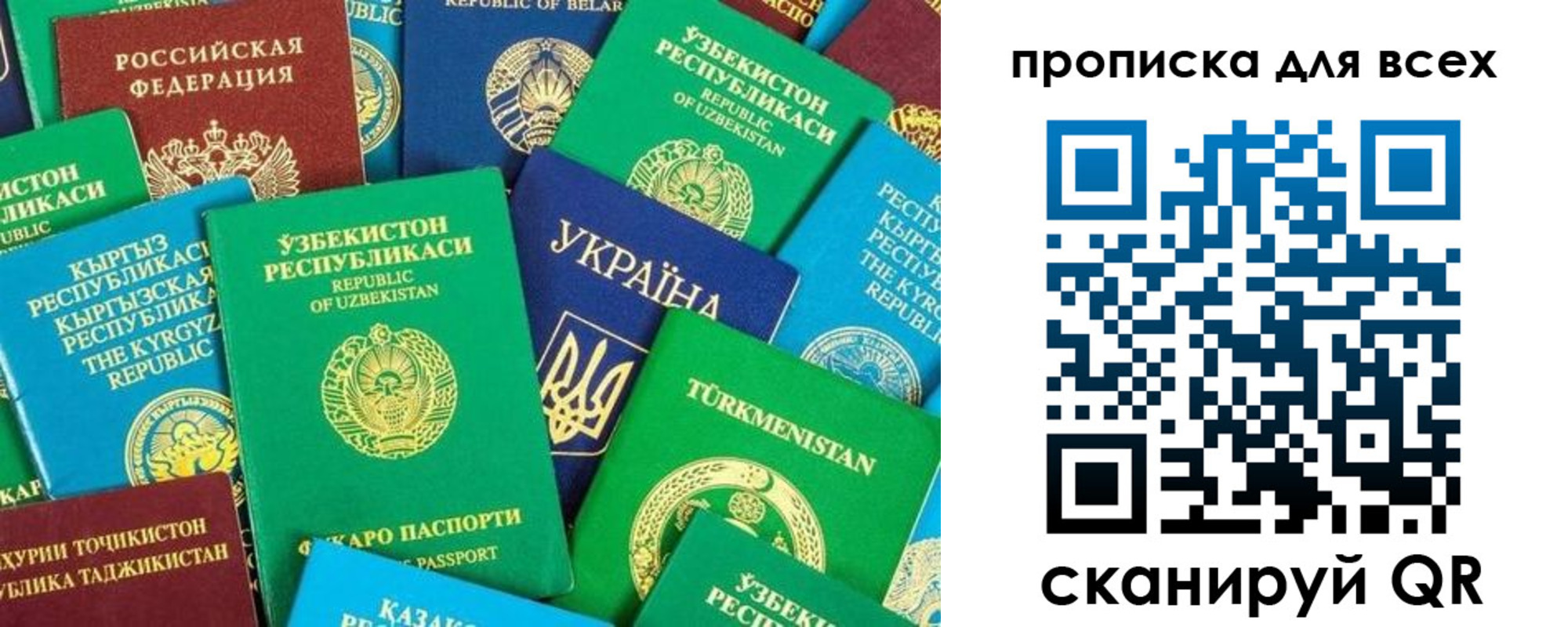 прописка в квартире в Тейково