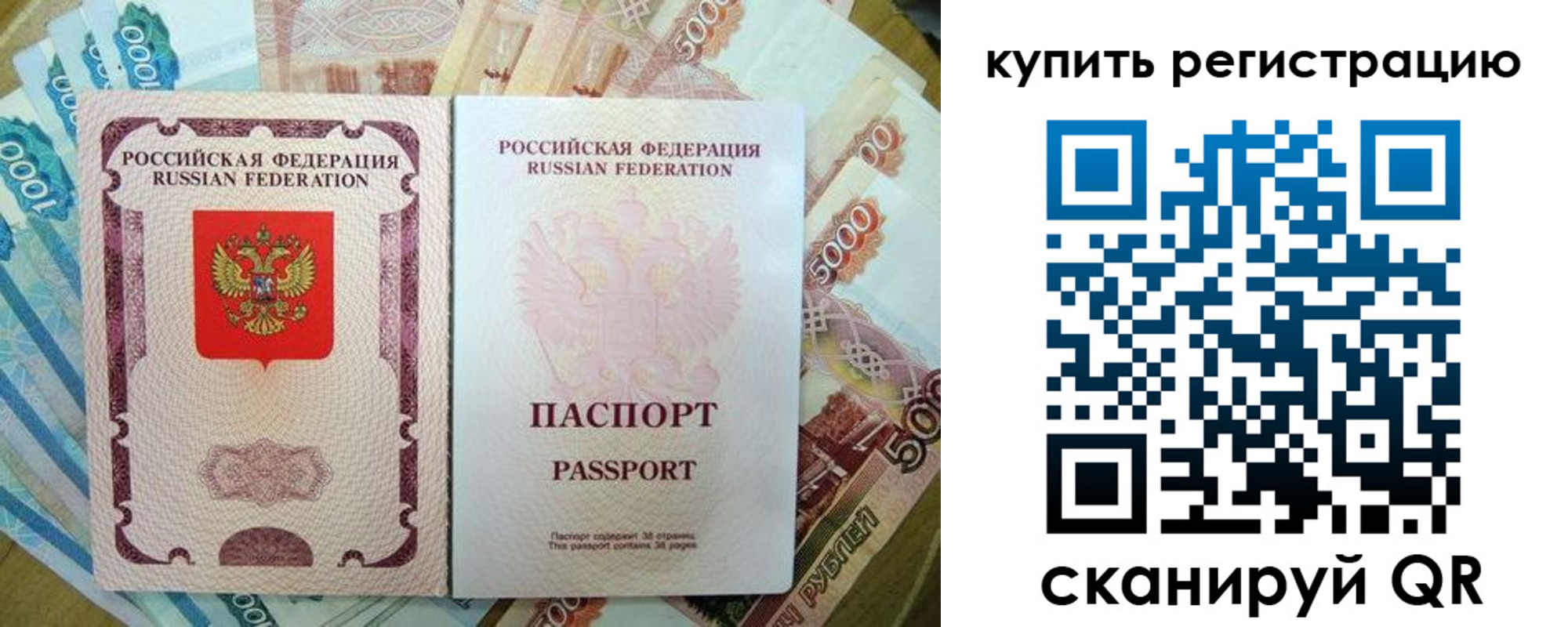 временная регистрация госуслуги в Тейково