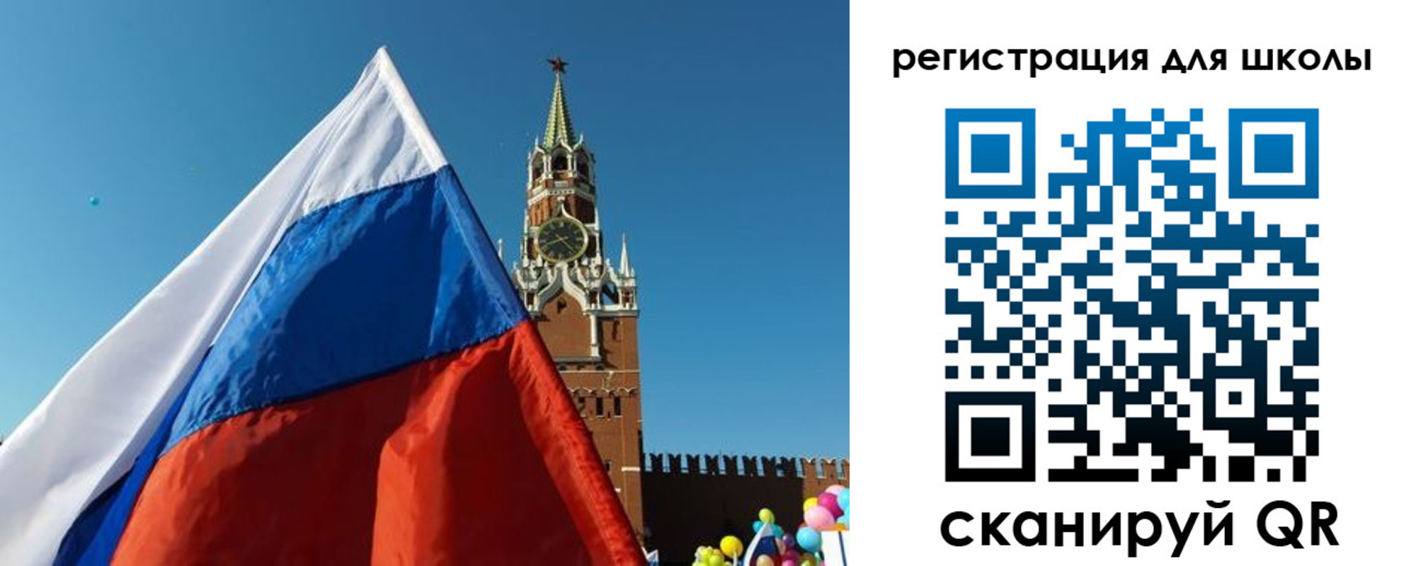 прописка для военкомата в Тейково