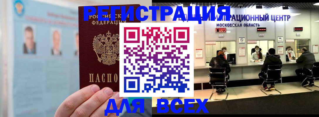 форма 3 в Тейково