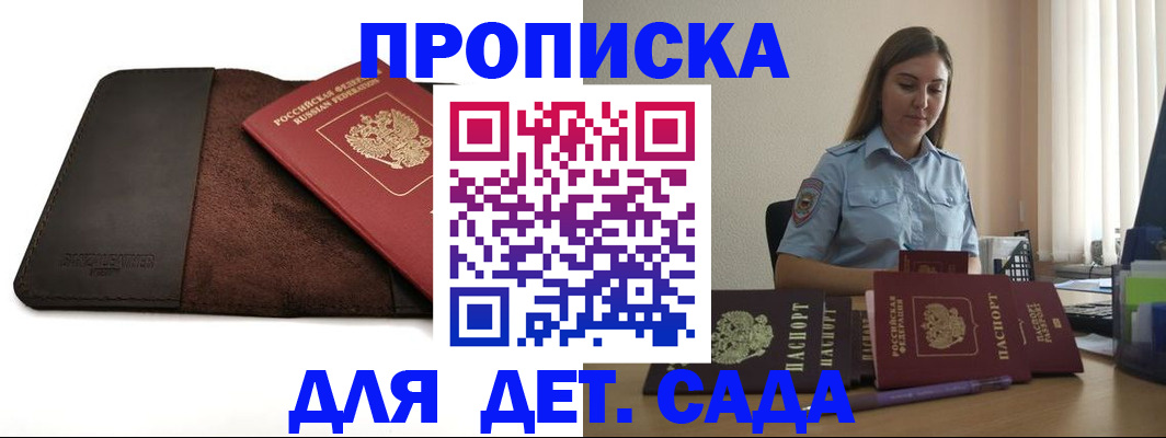 прописка поиск в Тейково